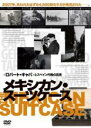 【バーゲンセール】【中古】DVD▼メキシカン・スーツケース ロバート・キャパとスペイン内戦の真実 字幕のみ レンタル落ち