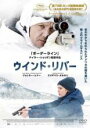 【バーゲンセール】【中古】DVD▼ウインド・リバー レンタル落ち
