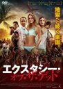 【バーゲンセール】【中古】DVD▼エクスタシー・オブ・ザ・デッド 字幕のみ レンタル落ち