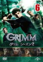 【バーゲンセール】【中古】DVD▼GRIMM グリム シーズン2 VOL.6(第11話、第12話) レンタル落ち