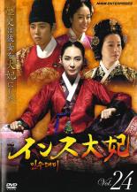 �ڥС����󥻡���ۡ���š�DVD���������� 24(��47�á���48��) ����Τ� ��󥿥����