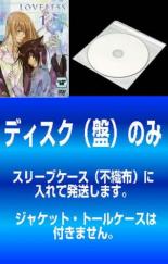 楽天市場】loveless 全巻(CD・DVD)の通販 楽天市場】loveless 全巻(CD・DVD)の通販