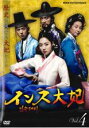 【バーゲンセール】【中古】DVD▼インス大妃 4(第7話、第8話) 字幕のみ レンタル落ち