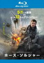 【バーゲンセール】【中古】Blu-ray▼ホース・ソルジャー ブルーレイディスク レンタル落ち