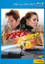 【バーゲンセール】【中古】Blu-ray▼アントマン & ワスプ ブルーレイディスク レンタル落ち