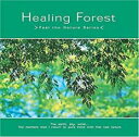 【バーゲンセール】【中古】CD▼ヒーリング・フォレスト レンタル落ち