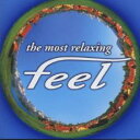 【バーゲンセール】【中古】CD▼the most relaxing feel2 ザ・モスト・リラクシング フィール レンタル落ち