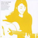 【バーゲンセール】【中古】CD▼Ono Lisa best 2002-2006 レンタル落ち