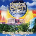 【バーゲンセール】【中古】CD▼classical ever! BEST Energy & Emotion 2CD レンタル落ち