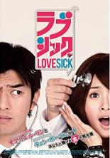 �ڥС����󥻡���ۡ���š�DVD����֥��å� LOVESICK ����Τ� ��󥿥����