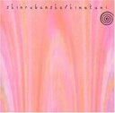 【バーゲンセール】【中古】CD▼森羅万象 2CD レンタル落ち