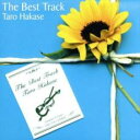 【バーゲンセール】【中古】CD▼The Best Track レンタル落ち