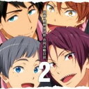 【バーゲンセール】【中古】CD▼TVアニメ Free! Eternal Summer ドラマCD 岩鳶・鮫柄水泳部 合同活動日誌 2 レンタル落ち