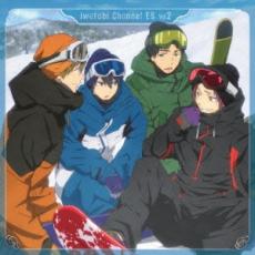 【バーゲンセール】【中古】CD▼TVアニメ Free! Eternal Summer ラジオCD イワトビちゃんねるES Vol.2 レンタル落ち