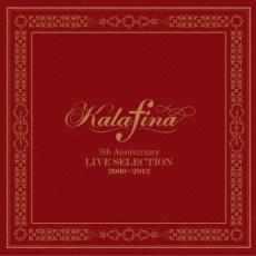 【バーゲンセール】【中古】CD▼Kalafina 5th Anniversary LIVE SELECTION 2009-2012 通常盤 2CD レンタル落ち