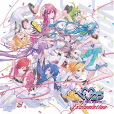 CD▼V Love 25 Exclamation レンタル落ち