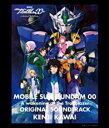 【バーゲンセール】【中古】CD▼劇場版 機動戦士ガンダム00 A wakening of the Trailblazor オリジナル サウンドトラック 2CD レンタル落ち