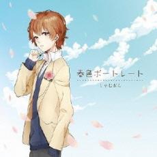 �ڥС����󥻡���ۡ���š�CD���տ��ݡ��ȥ졼�� ��󥿥����