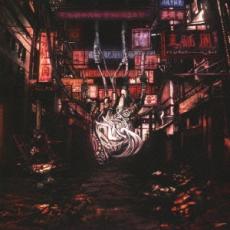 Rakuten - 【中古】CD▼アザレアの心臓 通常盤 レンタル落ち