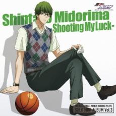 【バーゲンセール】【中古】CD▼TVアニメ 黒子のバスケ キャラクターソング SOLO MINI ALBUM Vol.3 緑間真太郎 Shooting My Luck レンタル落ち