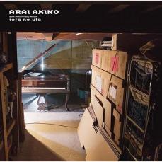 【バーゲンセール】【中古】CD▼sora no uta 通常盤 レンタル落ち