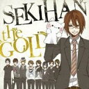 【バーゲンセール】【中古】CD▼EXIT TUNES PRESENTS SEKIHAN the GOLD えぐじっと ちゅーんず ぷれぜんつ せきはん だ ごーるど レンタル落ち