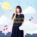 【バーゲンセール】【中古】CD▼Magic Hour 通常盤 レンタル落ち