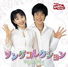 楽天市場】おかあさんといっしょ 今井ゆうぞうの通販