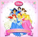 【バーゲンセール】【中古】CD▼ディズニープリンセス・ミュージック・コレクション Disney Princess Music Collection レンタル落ち