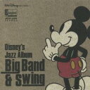 【バーゲンセール】【中古】CD▼ディズニー ジャズ・アルバム ビッグ・バウンド&スゥイング レンタル落ち
