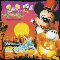 【中古】CD▼東京ディズニーランド ディズニー・ハロウィーン 2007 レンタル落ち
