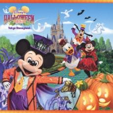 【バーゲンセール】【中古】CD▼東京ディズニーランド ディズニー ハロウィーン 2011 レンタル落ち