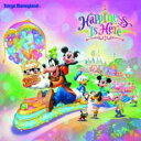 【中古】CD▼東京ディズニーランド ハピネス・イズ・ヒア レンタル落ち