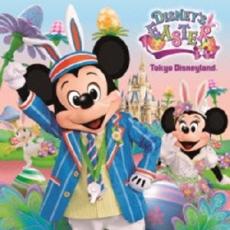 【バーゲンセール】【中古】CD▼東京ディズニーランド ディズニー・イースター 2016 レンタル落ち