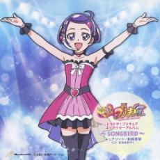 【バーゲンセール】【中古】CD▼SONGBIRD レンタル落ち