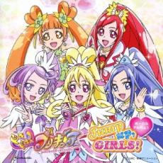 【バーゲンセール】【中古】CD▼ドキドキ!プリキュア ボーカルアルバム 1 Jump up, GIRLS! レンタル落ち