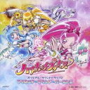 【バーゲンセール】【中古】CD▼ハートキャッチプリキュア! オリジナル・サウンドトラック2 プリキュア・サウンド・バースト!! レンタル落ち