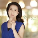 【バーゲンセール】【中古】CD▼愛してる… Love Songs III レンタル落ち