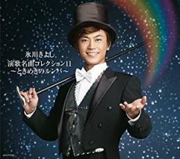 ХQŷԾŹ㤨֡ڥС󥻡ۡšCD̾ʥ쥯 11 Ȥ᤭Υ 󥿥פβǤʤ105ߤˤʤޤ