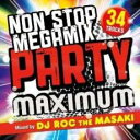 【バーゲンセール】【中古】CD▼NON STOP MEGA MIX PARTY MAXIMUM Mixed by DJ ROC THE MASAKI レンタル落...