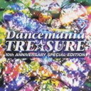 【バーゲンセール】【中古】CD▼ダンスマニア・トレジャー 10thアニヴァーサリー・スペシャル・エディション 2CD レンタル落ち