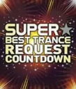 【バーゲンセール】【中古】CD▼SUPER BEST TRANCE REQUEST COUNT DOWN スーパー・ベスト・トランス・リクエスト・カウントダウン...
