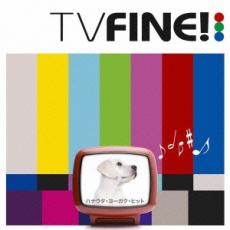 �ڥС����󥻡���ۡ���š�CD��TV FINE! ��󥿥����