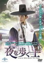 【バーゲンセール】【中古】DVD▼夜を歩く士 ソンビ 13(第22話、第23話) 字幕のみ レンタル落ち