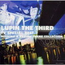 【バーゲンセール】【中古】CD▼ルパン三世 テレビスペシャル ベスト オープニング&エンディングテーマコレクション レンタル落ち