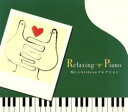 【バーゲンセール】【中古】CD▼リラクシング・ピアノ Mr.Childrenコレクション レンタル落ち