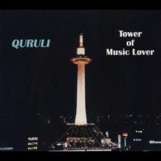 【バーゲンセール】【中古】CD▼ベスト オブ くるり/TOWER OF MUSIC LOVER 初回限定盤 3CD レンタル落ち