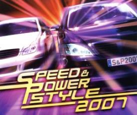 【バーゲンセール】【中古】CD▼スピード&パワー・スタイル 2007 :2CD レンタル落ち