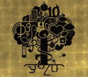 【バーゲンセール】【中古】CD▼ゆずのね 1997-2007 通常盤 2CD レンタル落ち