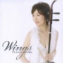 【バーゲンセール】【中古】CD▼WINGS The Best of Chen Min CD+DVD レンタル落ち